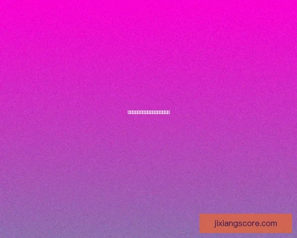 凯斯精彩网球成长轨迹与未来前景解析